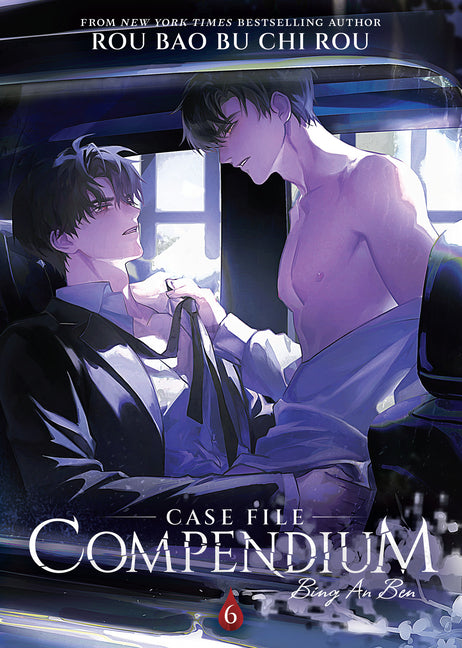 Book cover for Case File Compendium: Bing an Ben (Novel) Vol. 6