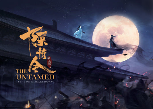Book cover for The Untamed: The Official Artbook (Hardcover)