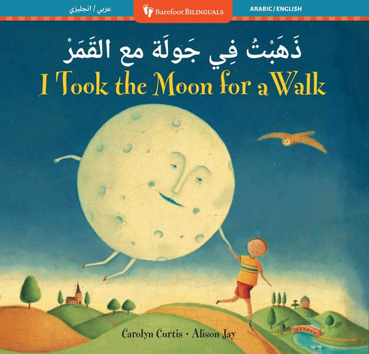 Book cover for I Took the Moon for a Walk (Bilingual Arabic & English)