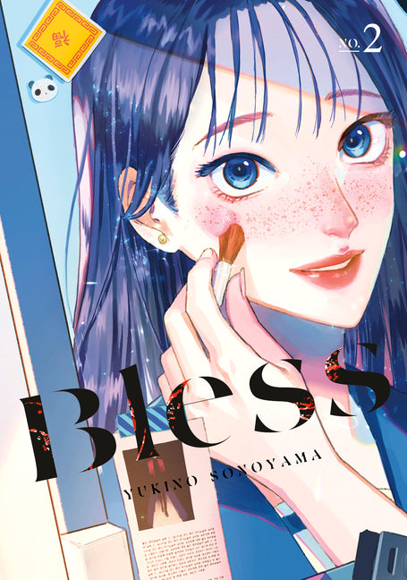 Book cover for ean 9798888771808