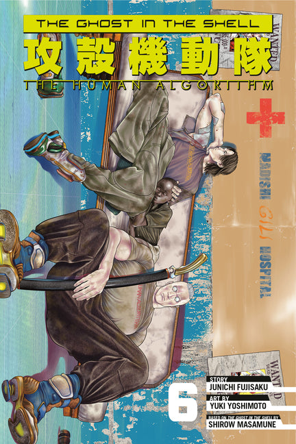 Book cover for Ghost in the Shell: The Human Algorithm 6