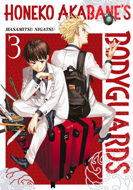 Book cover for Honeko Akabane's Bodyguards 3