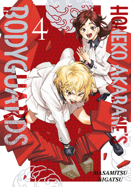 Book cover for Honeko Akabane's Bodyguards 4