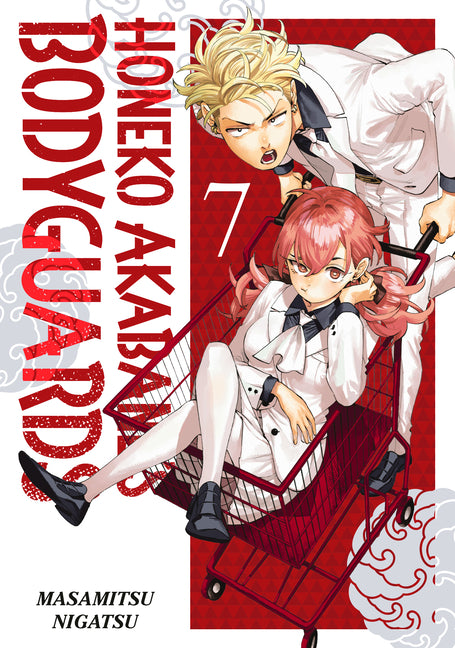 Book cover for Honeko Akabane's Bodyguards 7