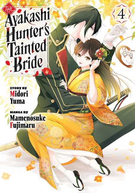 Book cover for Ayakashi Hunter's Tainted Bride 4