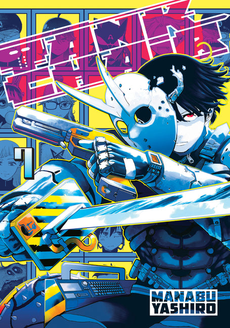 Book cover for Tank Chair 7