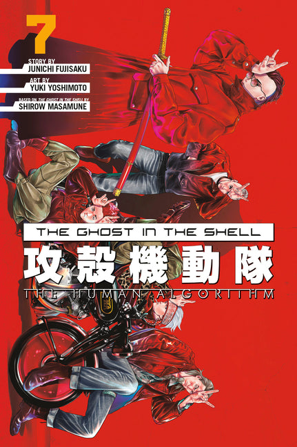 Image for variant 9798888775684