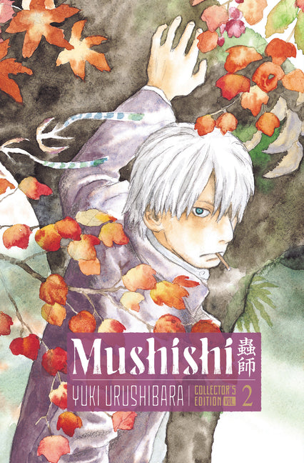 Book cover for Mushishi Collector's Edition 2