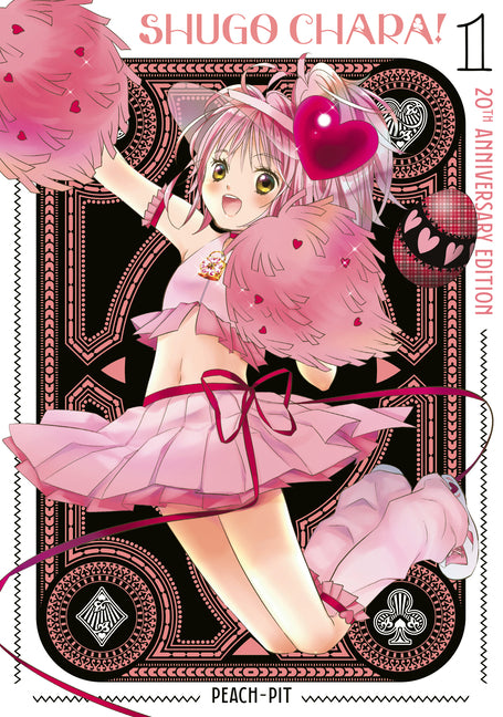 Book cover for Shugo Chara! 20th Anniversary Edition 1