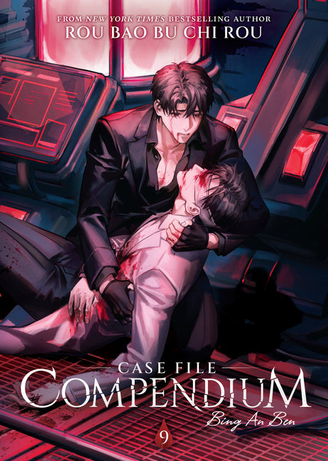 Book cover for Case File Compendium: Bing an Ben (Novel) Vol. 9