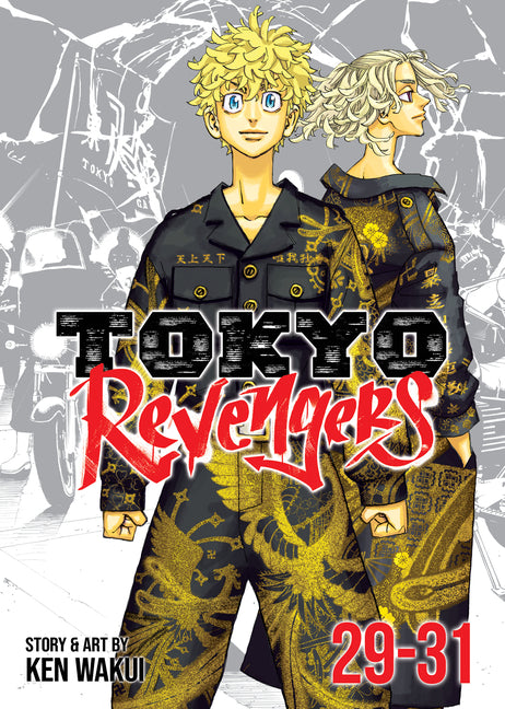 Book cover for Tokyo Revengers (Omnibus) Vol. 29-31