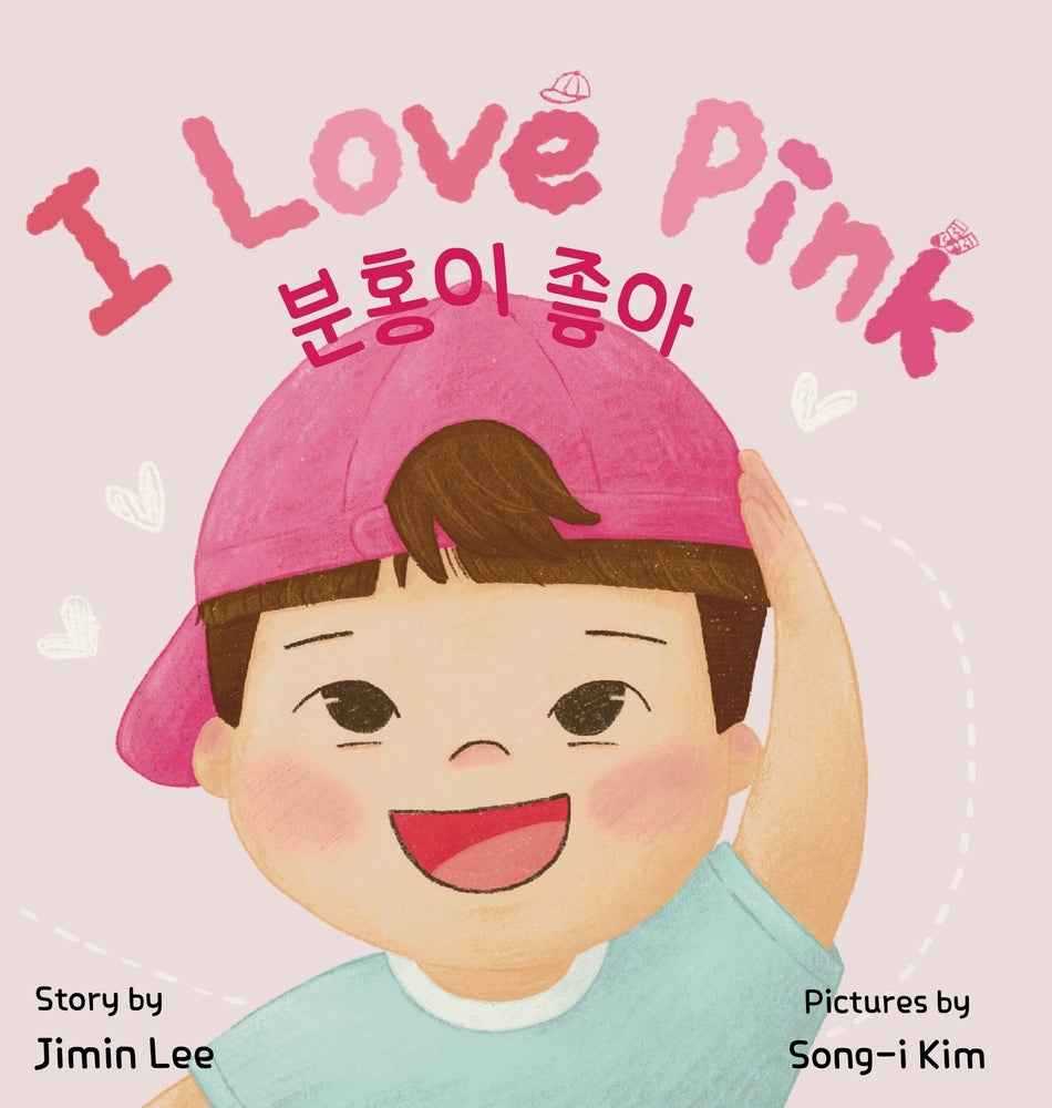 Book cover for I Love Pink: Bilingual Korean-English Children's Book
