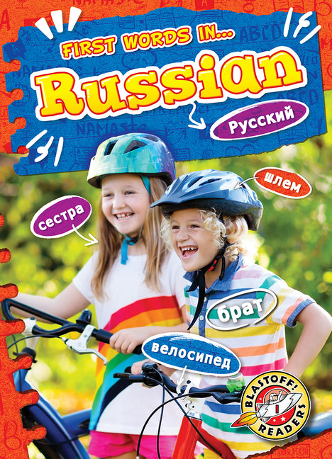 Book cover for Russian