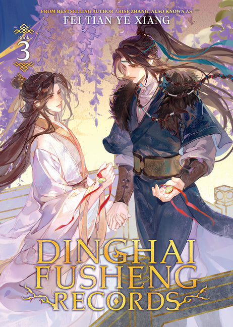 Image for variant 9798893734157