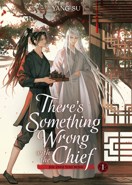 Book cover for There's Something Wrong with the Chief: Du Zhu You Bing (Novel) Vol. 1