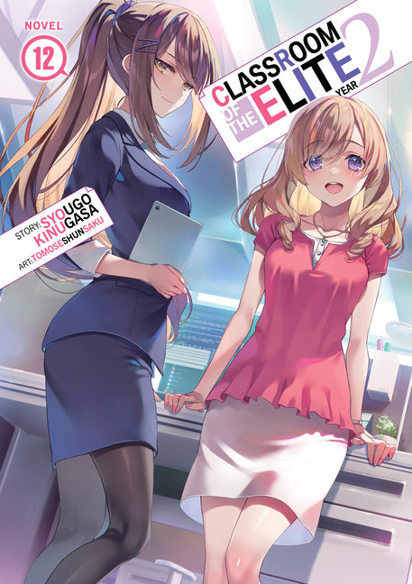 Book cover for Classroom of the Elite: Year 2 (Light Novel) Vol. 12