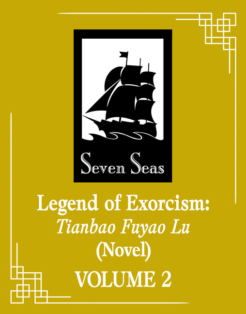 Book cover for Legend of Exorcism: Tianbao Fuyao Lu (Novel) Vol. 4