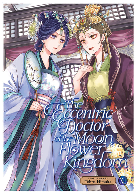 Book cover for Eccentric Doctor of the Moon Flower Kingdom Vol. 12
