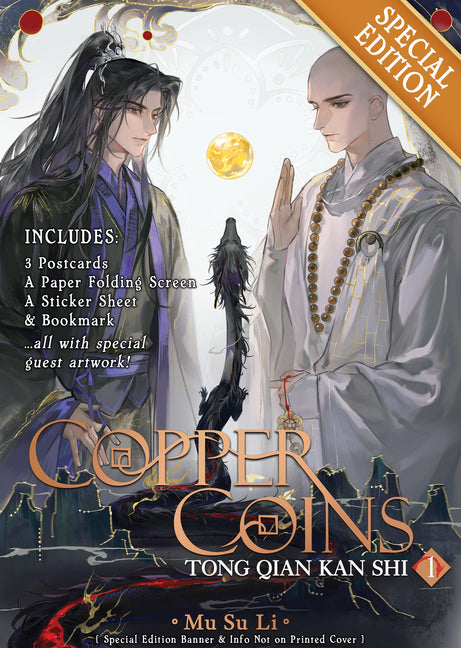 Book cover for Copper Coins: Tong Qian Kan Shi (Novel) Vol. 1 (Special Edition)