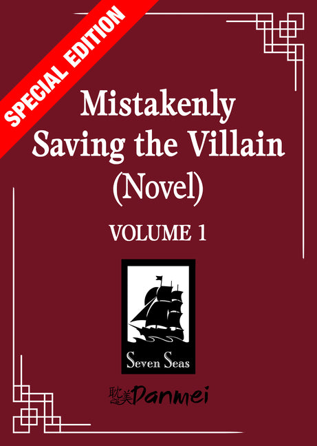Book cover for Mistakenly Saving the Villain (Novel) Vol. 1 (Special Edition)