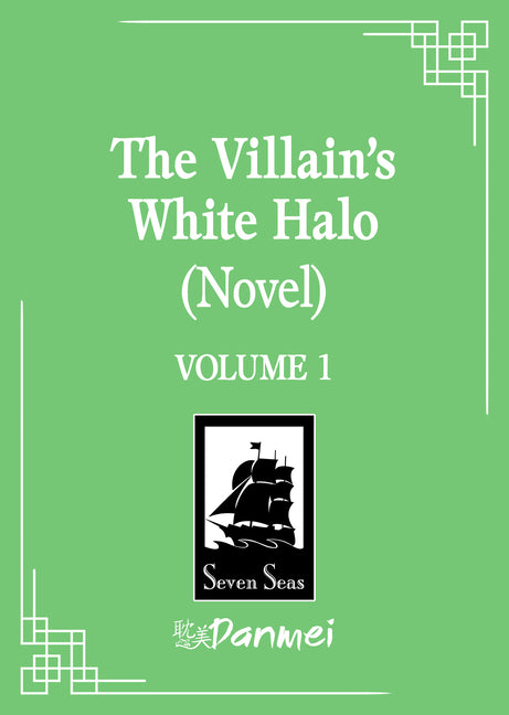 Book cover for Villain's White Halo (Novel) Vol. 1