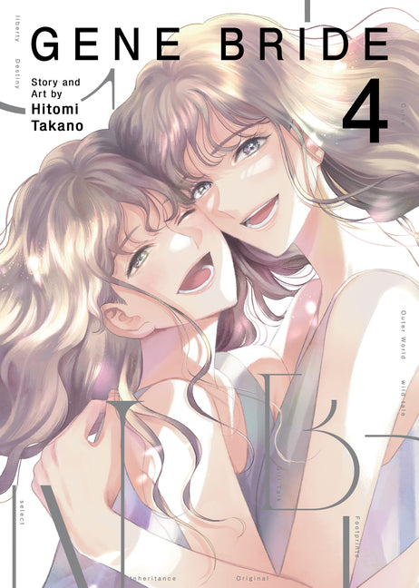 Book cover for Gene Bride Vol. 4