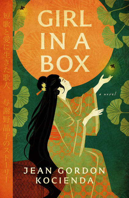 Book cover for Girl in a Box