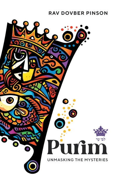 Book cover for Purim: Unmasking the Mysteries